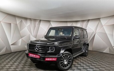 Mercedes-Benz G-Класс W463 рестайлинг _iii, 2021 год, 14 799 000 рублей, 1 фотография