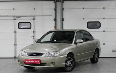 KIA Spectra II (LD), 2008 год, 427 000 рублей, 1 фотография