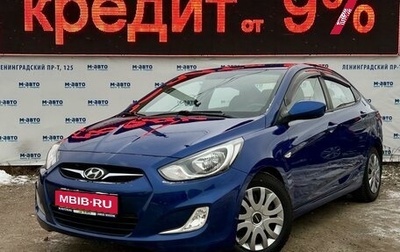 Hyundai Solaris II рестайлинг, 2013 год, 853 000 рублей, 1 фотография