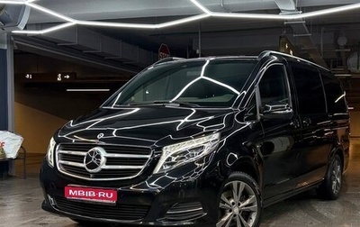 Mercedes-Benz V-Класс, 2017 год, 7 100 000 рублей, 1 фотография