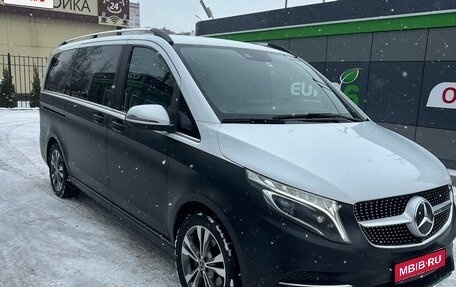 Mercedes-Benz V-Класс, 2019 год, 7 500 000 рублей, 1 фотография