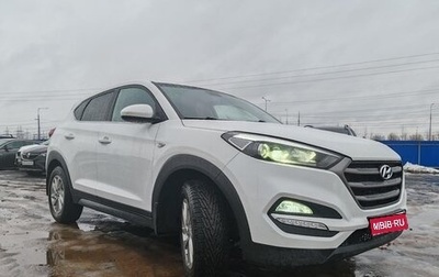 Hyundai Tucson III, 2017 год, 2 090 000 рублей, 1 фотография