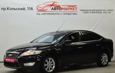 Ford Mondeo IV, 2010 год, 789 000 рублей, 1 фотография