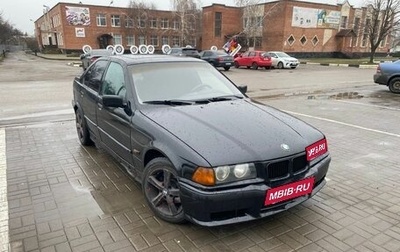 BMW 3 серия, 1994 год, 300 000 рублей, 1 фотография