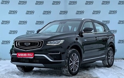 Geely Atlas, 2024 год, 2 590 000 рублей, 1 фотография