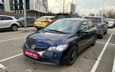 Honda Civic VIII, 2011 год, 970 000 рублей, 1 фотография