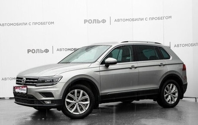 Volkswagen Tiguan II, 2019 год, 2 760 000 рублей, 1 фотография