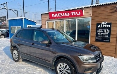 Volkswagen Tiguan II, 2017 год, 2 249 000 рублей, 1 фотография