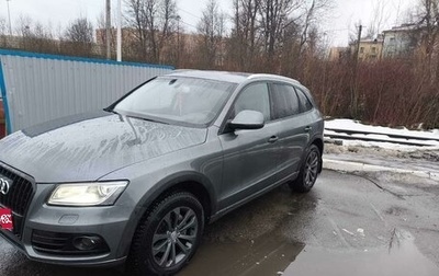 Audi Q5, 2014 год, 2 150 000 рублей, 1 фотография