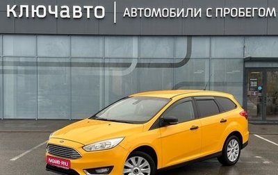 Ford Focus III, 2015 год, 700 000 рублей, 1 фотография