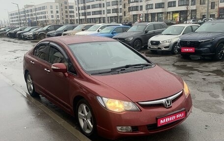 Honda Civic VIII, 2008 год, 850 000 рублей, 1 фотография