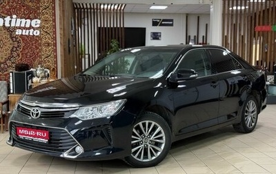 Toyota Camry, 2014 год, 2 049 000 рублей, 1 фотография