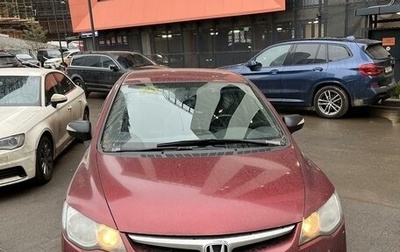 Honda Civic VIII, 2008 год, 700 000 рублей, 1 фотография