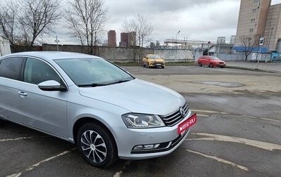 Volkswagen Passat B7, 2013 год, 1 135 000 рублей, 1 фотография