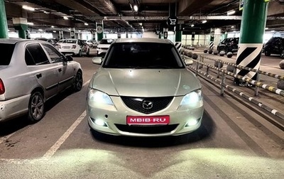 Mazda 3, 2008 год, 730 000 рублей, 1 фотография