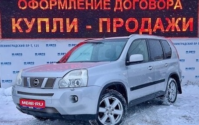 Nissan X-Trail, 2008 год, 1 098 000 рублей, 1 фотография