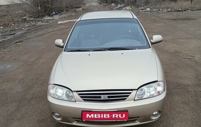 KIA Spectra II (LD), 2007 год, 390 000 рублей, 1 фотография