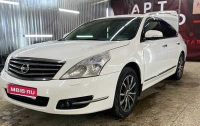 Nissan Teana, 2013 год, 1 430 000 рублей, 1 фотография