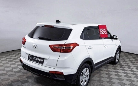 Hyundai Creta I рестайлинг, 2017 год, 1 579 000 рублей, 5 фотография