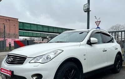 Infiniti QX50 I рестайлинг, 2014 год, 2 050 000 рублей, 1 фотография