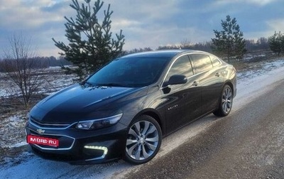 Chevrolet Malibu IX, 2018 год, 2 600 000 рублей, 1 фотография