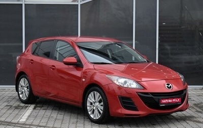 Mazda 3, 2010 год, 1 260 000 рублей, 1 фотография