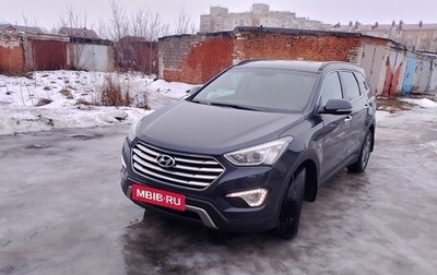 Hyundai Santa Fe III рестайлинг, 2014 год, 2 100 000 рублей, 1 фотография