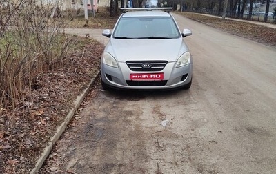 KIA cee'd I рестайлинг, 2007 год, 600 000 рублей, 1 фотография