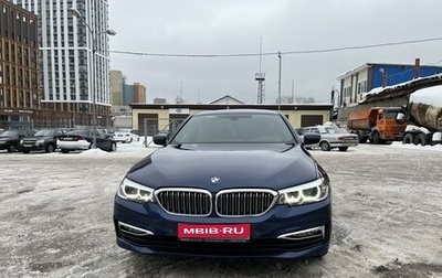 BMW 5 серия, 2017 год, 4 800 000 рублей, 1 фотография