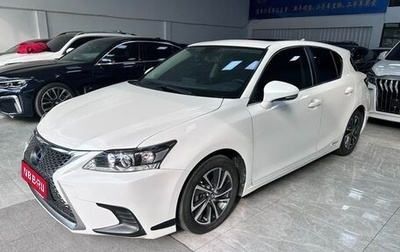 Lexus CT I рестайлинг, 2021 год, 2 600 000 рублей, 1 фотография