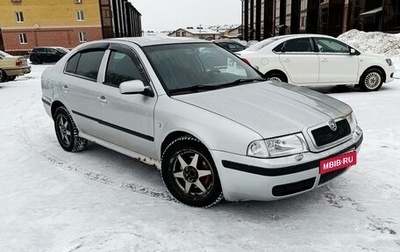 Skoda Octavia IV, 2001 год, 370 000 рублей, 1 фотография