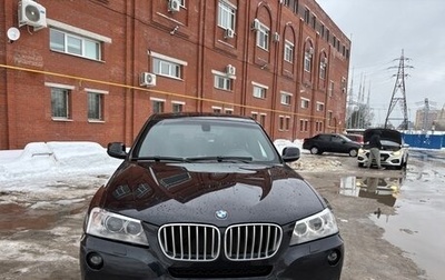 BMW X3, 2012 год, 2 349 000 рублей, 1 фотография