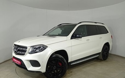 Mercedes-Benz GLS, 2016 год, 4 250 000 рублей, 1 фотография