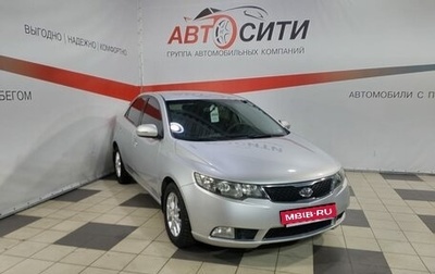 KIA Cerato III, 2012 год, 930 000 рублей, 1 фотография