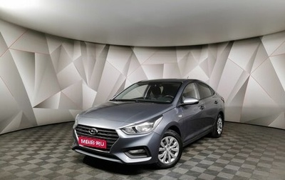 Hyundai Solaris II рестайлинг, 2018 год, 1 228 000 рублей, 1 фотография