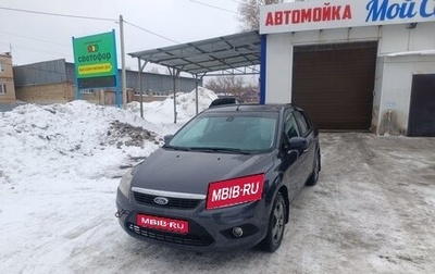 Ford Focus II рестайлинг, 2009 год, 450 000 рублей, 1 фотография