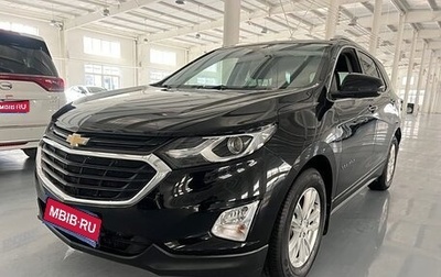 Chevrolet Equinox III, 2020 год, 1 600 000 рублей, 1 фотография