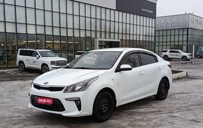 KIA Rio IV, 2018 год, 1 202 400 рублей, 1 фотография