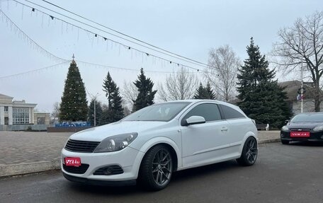 Opel Astra H, 2008 год, 625 000 рублей, 1 фотография