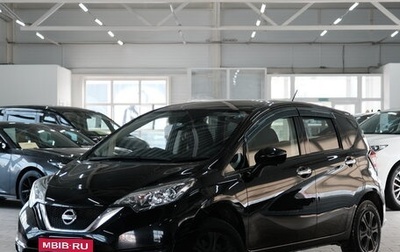 Nissan Note II рестайлинг, 2019 год, 1 110 000 рублей, 1 фотография