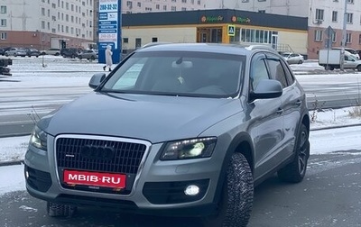 Audi Q5, 2011 год, 1 700 000 рублей, 1 фотография