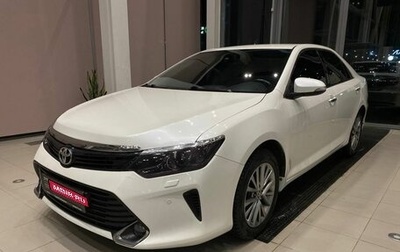 Toyota Camry, 2016 год, 2 199 000 рублей, 1 фотография