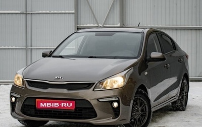 KIA Rio IV, 2018 год, 1 175 000 рублей, 1 фотография