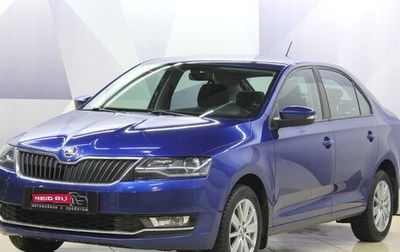 Skoda Rapid I, 2018 год, 1 325 000 рублей, 1 фотография