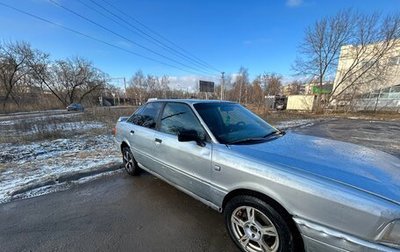 Audi 80, 1989 год, 125 000 рублей, 1 фотография