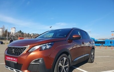 Peugeot 3008 II, 2018 год, 2 199 000 рублей, 1 фотография