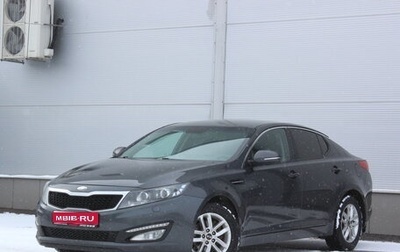 KIA Optima III, 2013 год, 1 330 000 рублей, 1 фотография