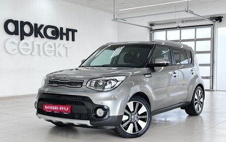 KIA Soul II рестайлинг, 2019 год, 2 030 000 рублей, 1 фотография