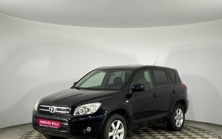 Toyota RAV4, 2008 год, 1 255 000 рублей, 1 фотография