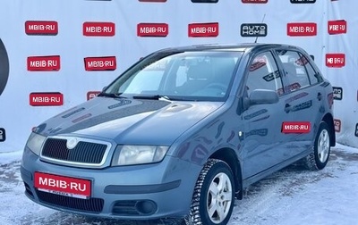 Skoda Fabia I, 2005 год, 229 900 рублей, 1 фотография